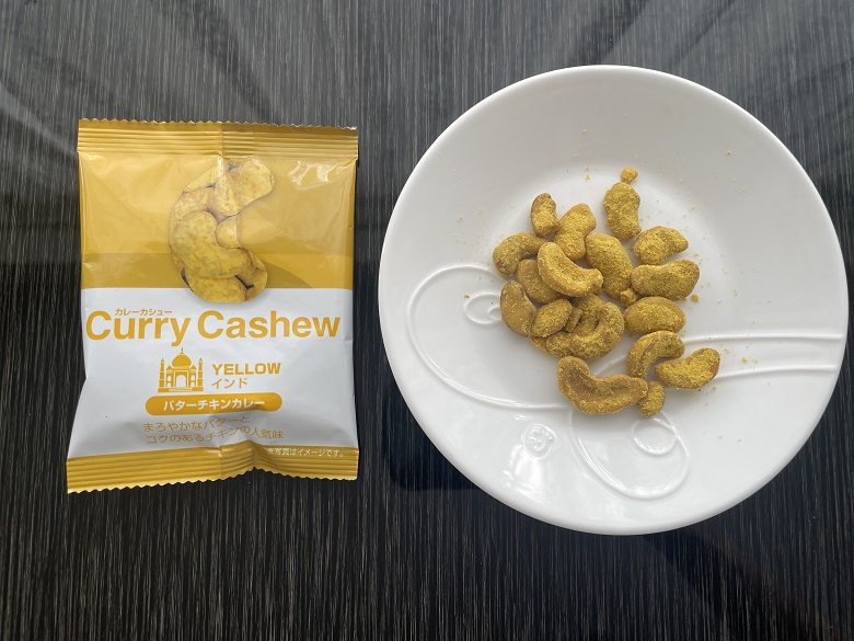 インド　バターチキンカレー